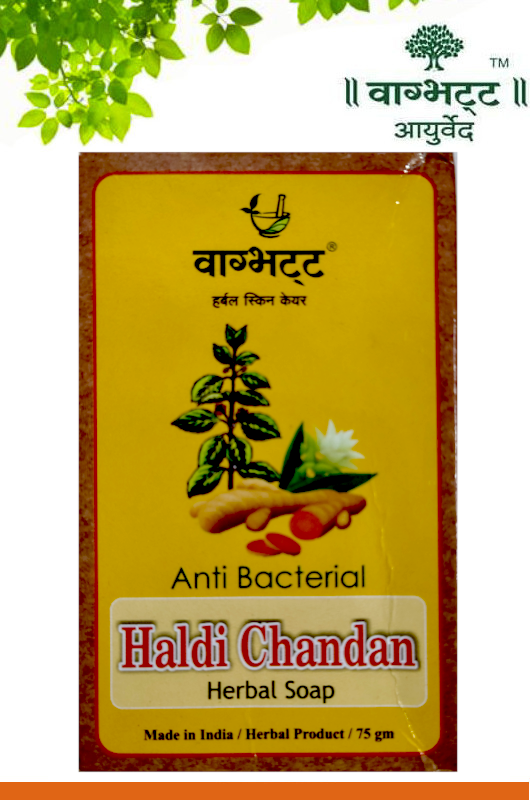 Haldi Chandan Soap 75gm